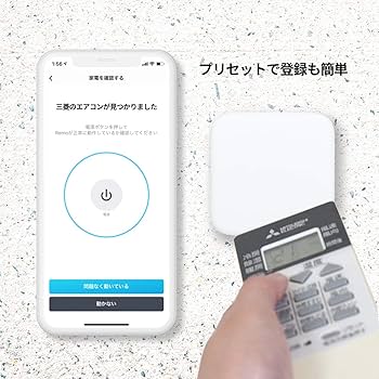 Nature Remo 3 ネイチャーリモ 3 Remo 51dj8go5VPS._UF350,350_QL50_.jpg